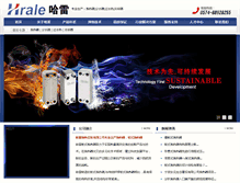 Tablet Screenshot of hrale.net
